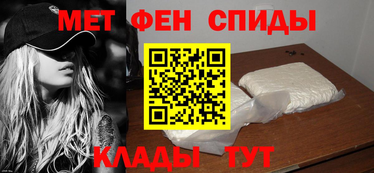АМФ VHQ Прокопьевск