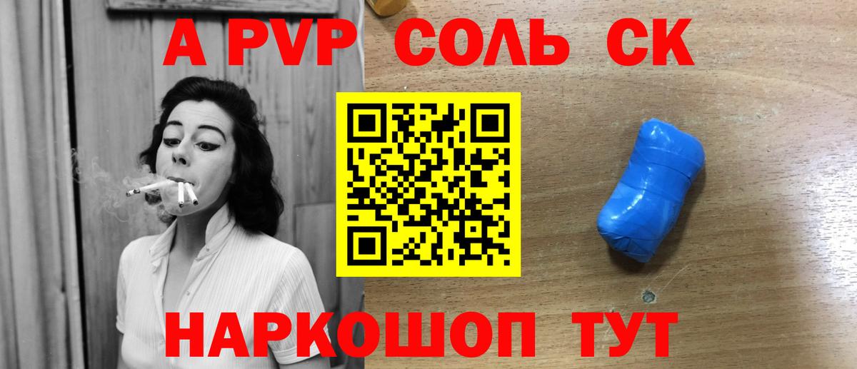 Прокопьевск  А ПВП крисы CK  Вход с VPN  купить наркотики сайты  А ПВП СК КРИС  A-PVP СК КРИС 