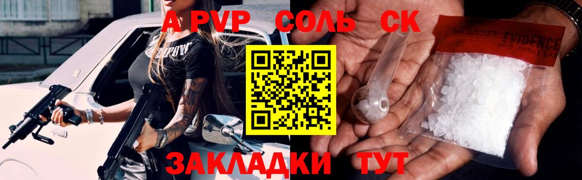 Гашиш  МЕТ  Лсд 25  Прокопьевск  МДМА  Каннабис  Вход с VPN  Меф  Кокаин  Меф кристаллы 