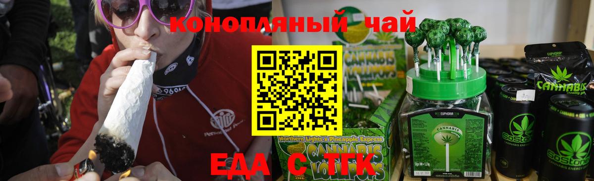 Canna-Cookies марихуана  Вход с VPN  Прокопьевск 