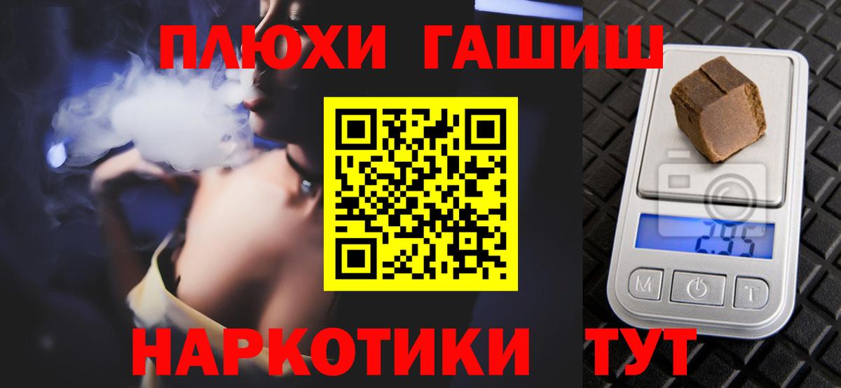 Гашиш Ice-O-Lator Прокопьевск