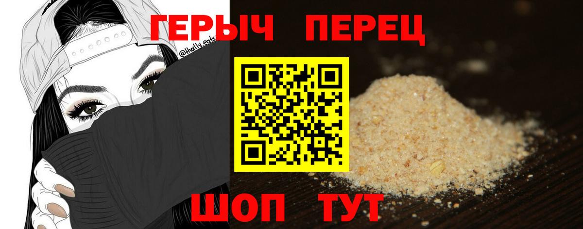 ГЕРОИН VHQ  ГЕРОИН  Прокопьевск  Вход с VPN 