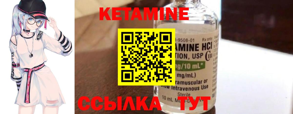 ссылка на мегу ссылка  КЕТАМИН VHQ  Прокопьевск  Вход с VPN  Кетамин VHQ 