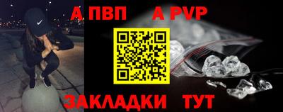 а пвп мука Пыть-Ях