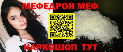 альфа пвп Партизанск