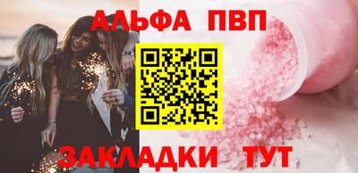 а пвп мука Пыть-Ях