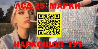 альфа пвп Партизанск