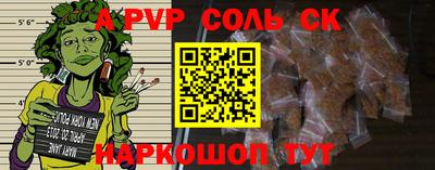 a pvp Пушкино
