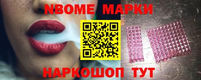 марки lsd Пенза