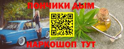 марки lsd Пенза