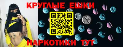 альфа пвп Партизанск