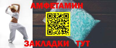 меф Пугачёв