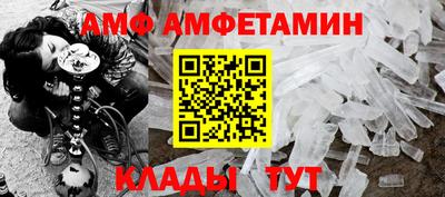 альфа пвп Партизанск