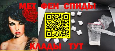 альфа пвп Партизанск