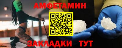 альфа пвп Партизанск