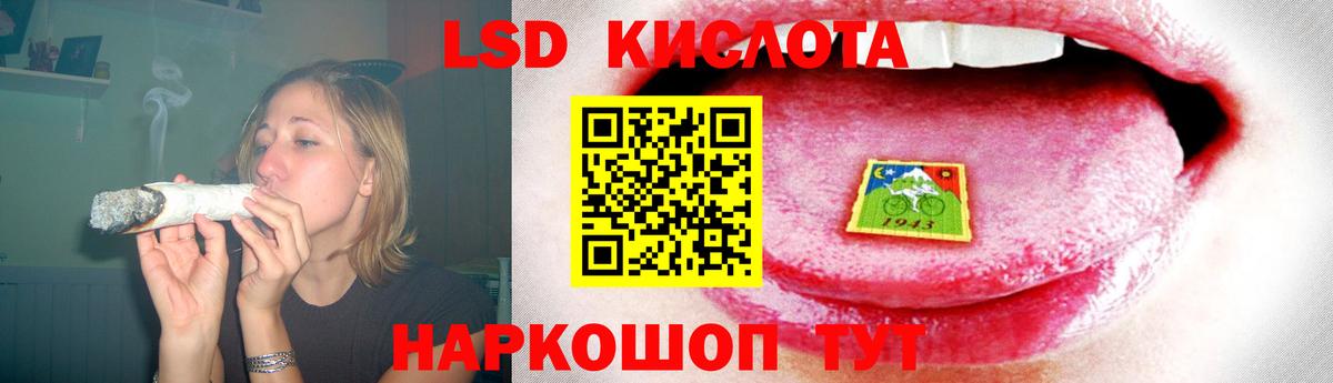 LSD-25 экстази  Лсд 25 экстази кислота  Вход с VPN  Прокопьевск 