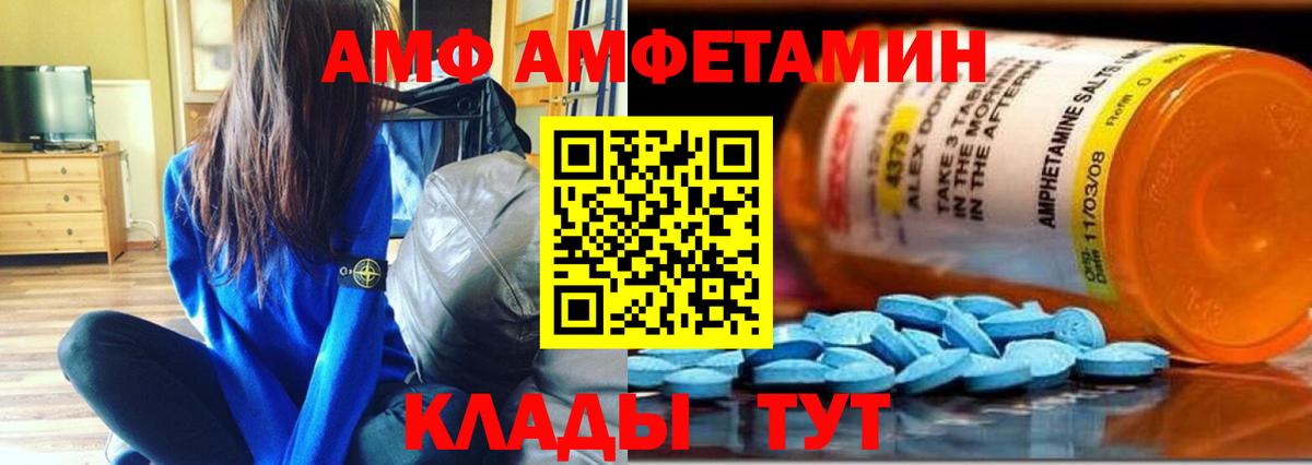 Прокопьевск  МЕТАМФЕТАМИН кристалл  Вход с VPN 