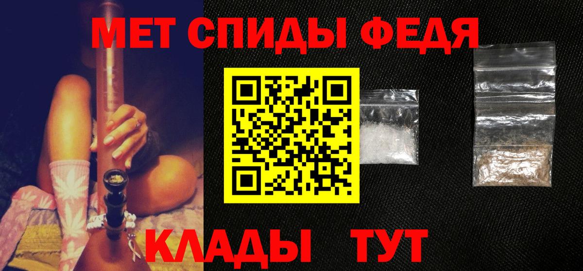 Первитин мет Прокопьевск