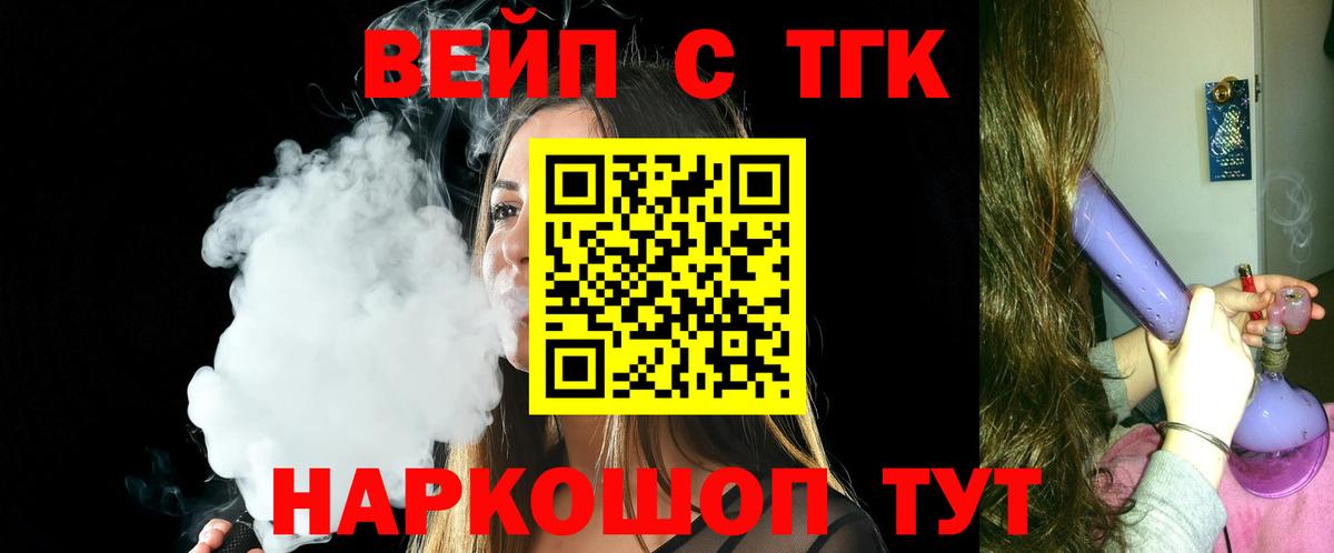 Канабис Прокопьевск