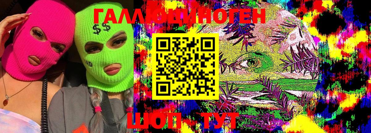 Псилоцибиновые грибы Magic Shrooms Прокопьевск