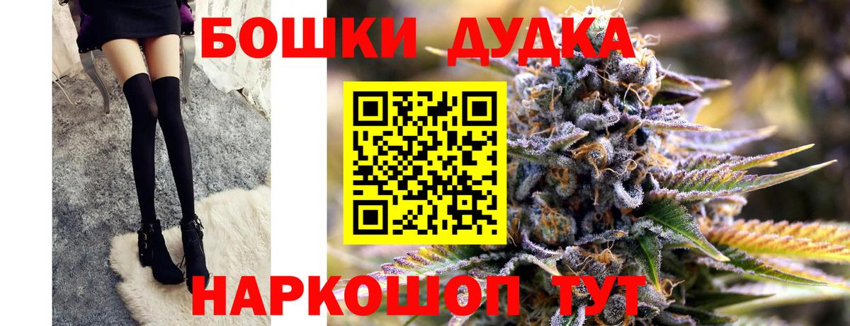 Конопля индика  Вход с VPN  Конопля план  Прокопьевск 